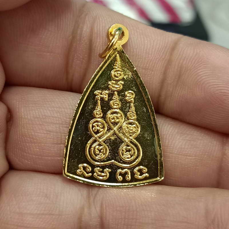 เหรียญหลวงพ่อโสธร กะไหล่ทองลงยาเขียว ถึงยุค หลุดร่อนไปตามอายุ สวยเดิม