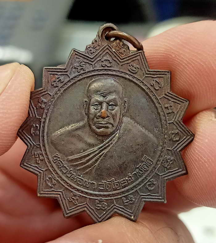 หลวงพ่อผา วัดไตรสามัคคี จ.สมุทรปราการ เนื้อทองแดงรมดำ สวยคม ผิวสีเข้มกว่าในภาพ