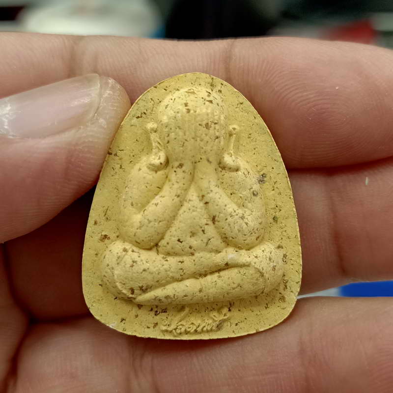 พระปิดตาปลดหนี้ รวย รวย รวย หลวงพ่อพัฒน์ วัดห้วยด้วน จ.นครสวรรค์ ปี 2564 เนื้อเหลืองผงว่าน โรยมวลสาร