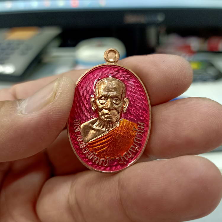 เหรียญมหาโภคทรัพย์ หลวงพ่อพัฒน์ วัดห้วยด้วน นครสวรรค์ ปี 2566 เนื้อทองแดง ลงยา หมายเลข 50 กล่องเดิม