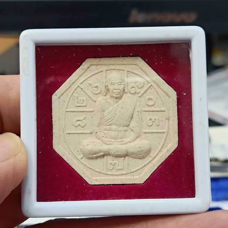 ต่ำจอง+ส่งฟรี พระผงยันต์แปดทิศ หลวงพ่อคูณช่วยใต้ หลวงพ่อคูณ วัดบ้านไร่ จ.นครราชสีมา ปี 2548 พระผง