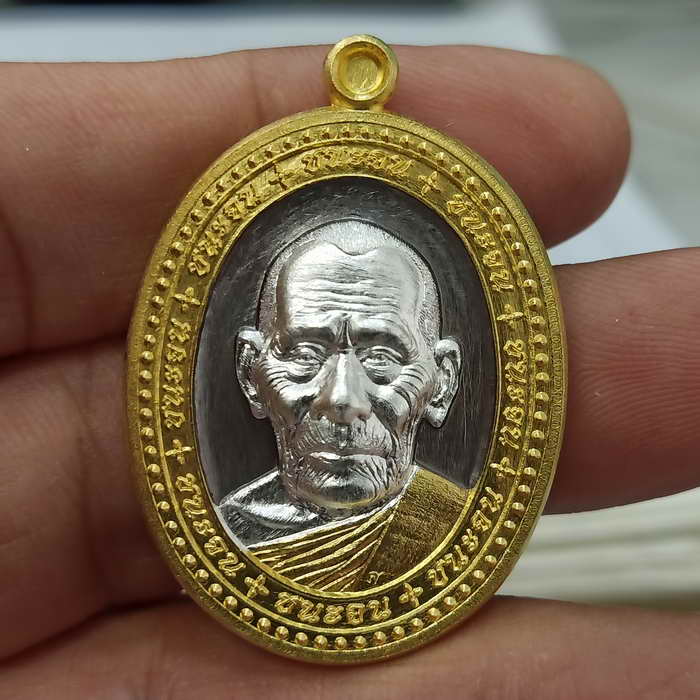 วัดใจ 200 ชุดเพิ่มบุญ เหรียญชนะจน หลวงปู่สมาน ที่พักสงฆ์เขายางหัก จ.ราชบุรี ปี 2567 เนื้อแบล็คฯ