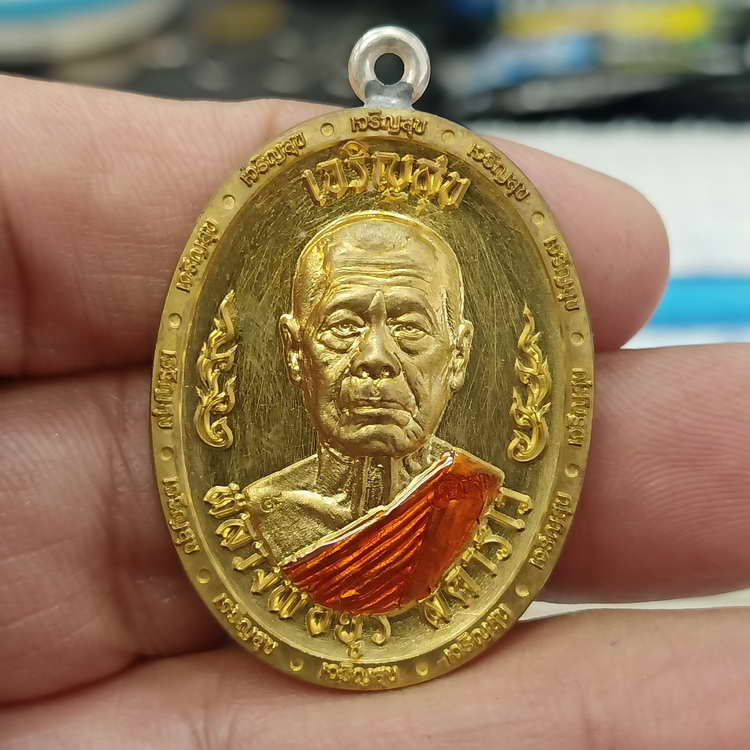 วัดใจ 200 เหรียญเจริญสุข งานบุญกฐิน หลวงพ่อยูร สคารโว วัดพนมเศษเหนือ จ.นครสวรรค์ ปี 2566