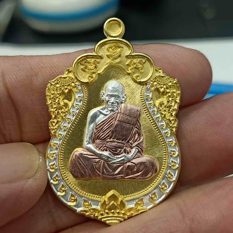 เหรียญเสมา 92 ปี หลวงปู่สมาน ที่พักสงฆ์เขายางหัก จ.ราชบุรี ปี 2566 เนื้อชุบ 3K รก.29 หมายเลข 57