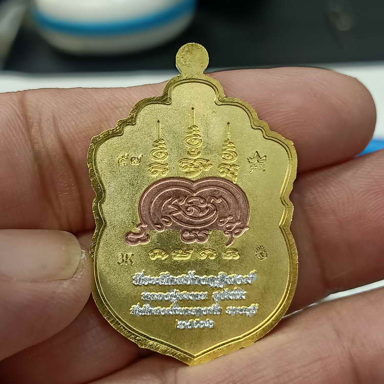 เหรียญเสมา 92 ปี หลวงปู่สมาน ที่พักสงฆ์เขายางหัก จ.ราชบุรี ปี 2566 เนื้อชุบ 3K รก.29 หมายเลข 57