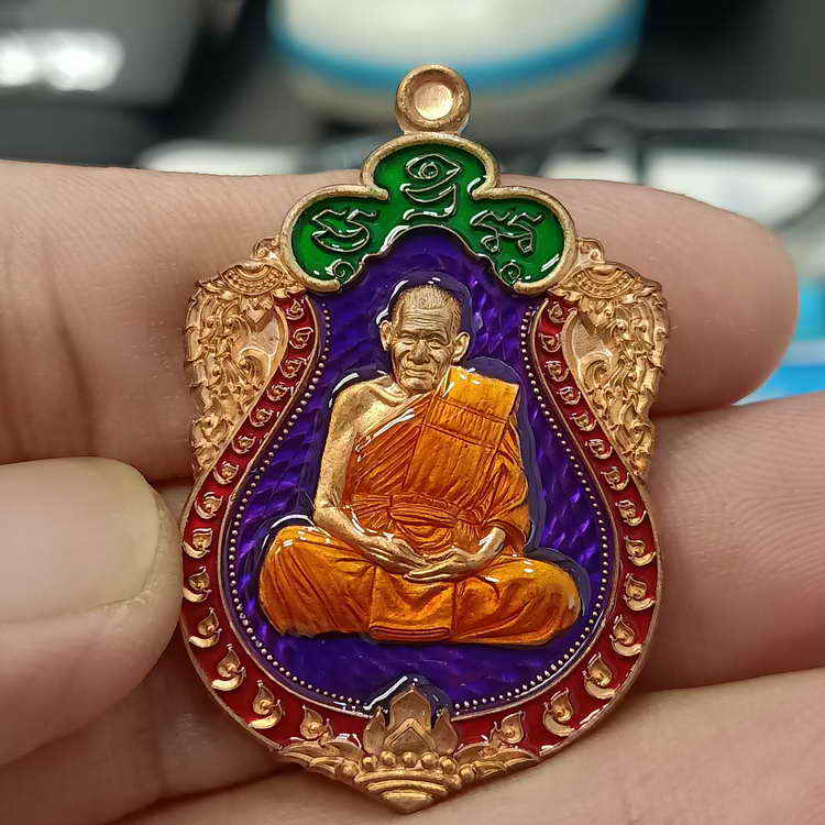 เหรียญเสมา 92 ปี หลวงปู่สมาน ที่พักสงฆ์เขายางหัก จ.ราชบุรี ปี 2566 เนื้อทองแดงผิวไฟ ลงยา 3 สี