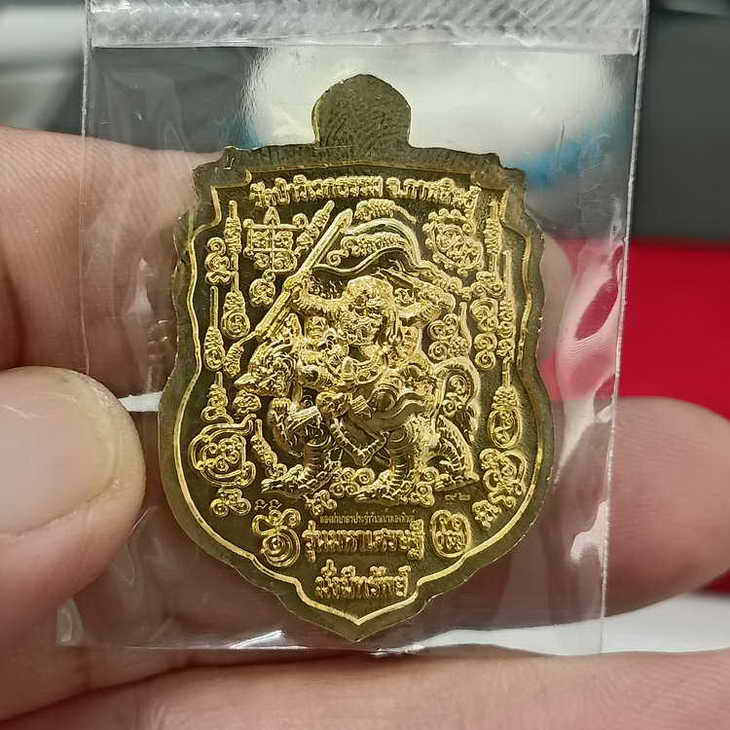 ลงยา+หน้ากาก เหรียญเสมาพระราหู รุ่นมหาเศรษฐีมั่งมีทรัพย์ หลวงปู่เจ(บุญมา) วัดป่าวิเวกธรรม