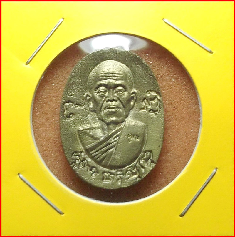 เหรียญหล่อโบราณ เสาร์ 5 คูณพันล้าน หลวงพ่อคูณ วัดบ้านไร่  เนื้อทองฝาบาตร ปี 2537 เคาะเดียวครับ