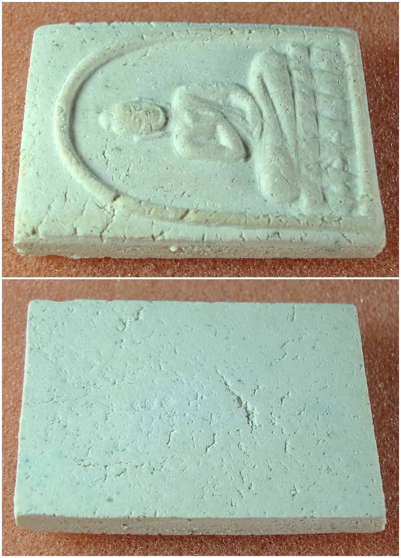 พระพุทธนวมินทรมหาจักรี เนื้อผง จัดสร้างโดยกองทัพอากาศ  ปี 2530