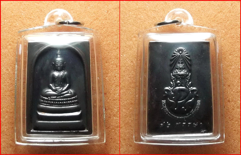 เหรียญพระพุทธนวมหาราชายุจฉับปริวัตนมงคล ฉลองพระชนมายุครบ 6 รอบ 72 พรรษา เนื้อโลหะผสม 