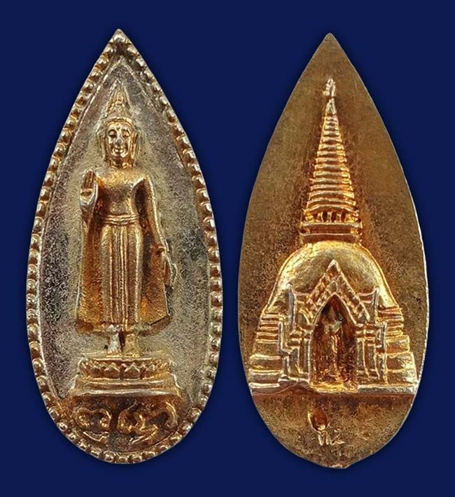 สาย นครปฐม 3 รายการ