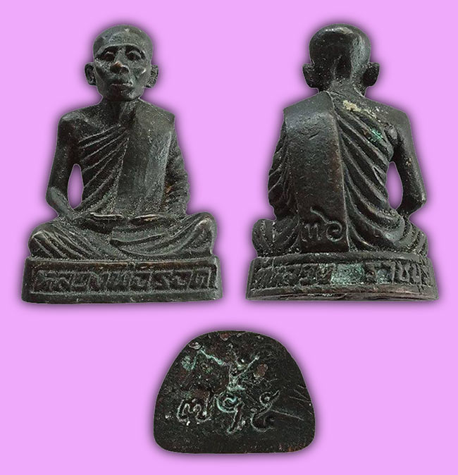 รูปหล่อ หลวงพ่อรอด วัดหลวง ราชบุรี ปี 2536