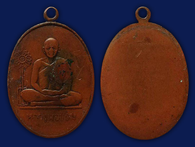  สาย สุพรรณบุรี ทีเดียว 6 รายการ