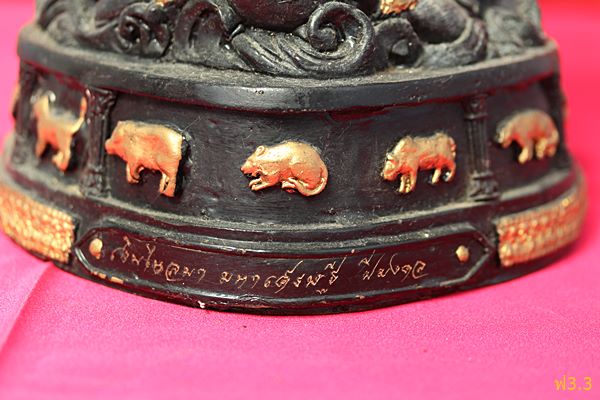 พระบูชาจตุคามรามเทพ รุ่นเงินไหลมา มหาเศรษฐี ปีมงคล