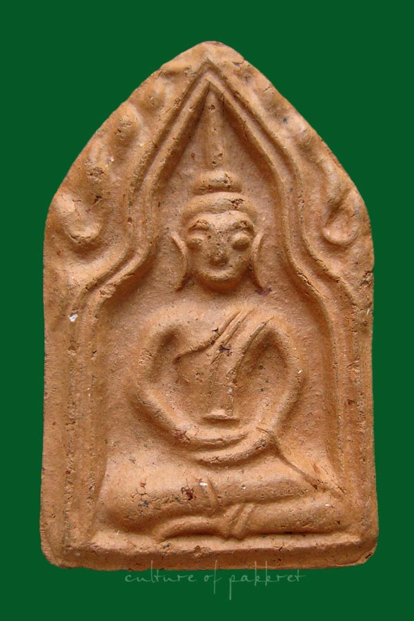 ขุนแผนทรงพลเล็ก ยุทธหัตถี ๔๑๔ จ.สุพรรณบุรี (1202)