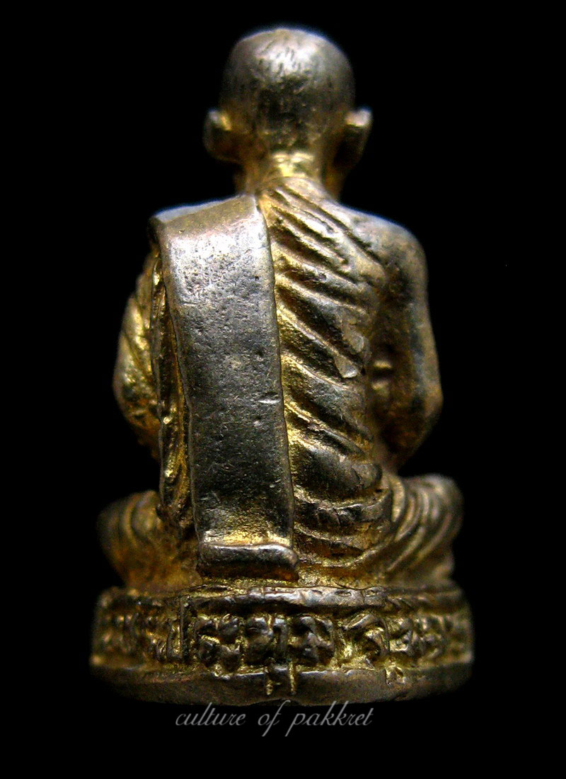 รูปหล่อหลวงพ่อเสงี่ยม วัดสระประทุม จ.พิจิตร (309)