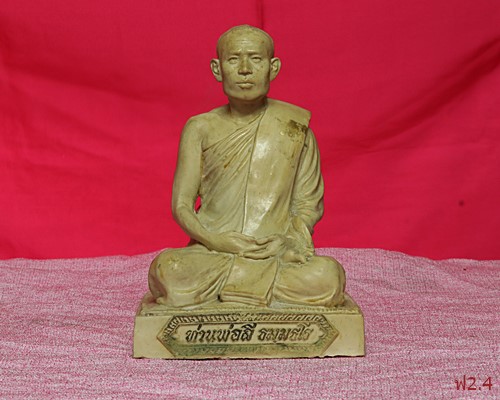 พระบูชาหลวงพ่อลี วัดอโศการาม หน้าตัก 5 นิ้ว