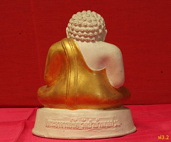 พระบูชาพระสังกัจจายน์ พระอาจารย์ชัย วัดป่าบ้านกอก จ.ขอนแก่น