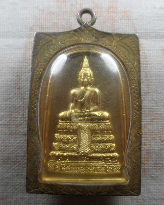 เหรียญหลวงพ่อวัดไร่ขิง หลังพระคาถาชินบัญชร วัดไร่ขิง พระอารามหลวง จ.นครปฐม ปี๒๕๖๐