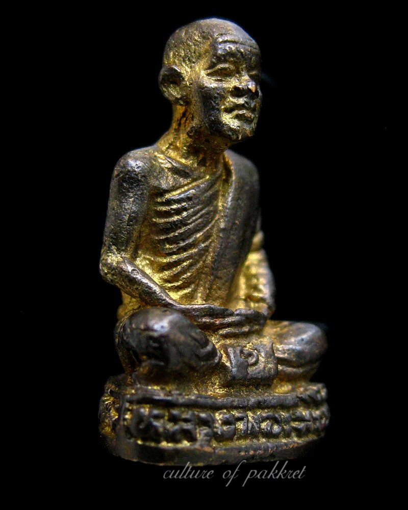 รูปหล่อหลวงพ่อเสงี่ยม วัดสระประทุม จ.พิจิตร (306)