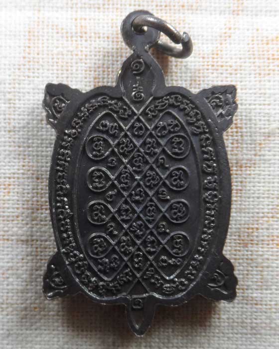 เหรียญเต่า หลัง พระพุทธชินราช รุ่นเพิ่มพูนทรัพย์ วัดหนองกระทุ่ม จ.ราชบุรี