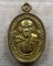 เหรียญหลวงพ่อกุหลาบ เกสโร วัดไทรอารีรักษ์ จ.ราชบุรี