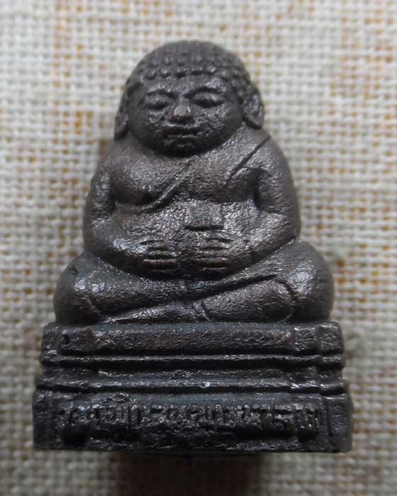 พระกริ่งสังกัจจายน์ รุ่นดอกพิกุลทองมหาลาภ วัดพิกุลทอง จ.ราชบุรี