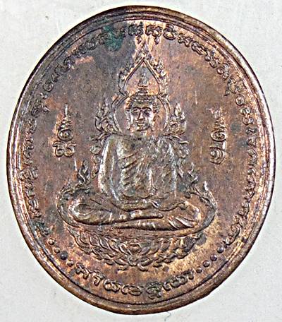 ๒๐ เหรียญทำน้ำมนต์ หลวงปู่ศรี วัดป่ากุง ร้อยเอ็ด พิมพ์เล็ก