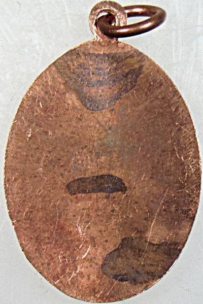 ๒๐ เหรียญเซียนแปะโค้ว ย้อนยุค ตอกโค็ด