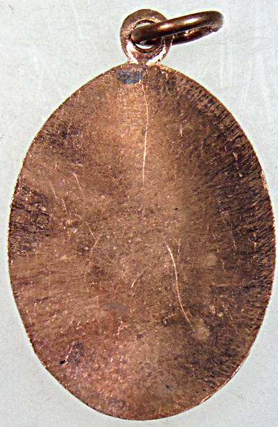 ๒๐ เหรียญเซียนแปะโค้ว ย้อนยุค ตอกโค็ด  ๒