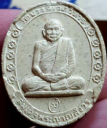 พระผงรูปเหมือน สมเด็จฯพระญาณสังวรฯ(เจริญ) วัดบวรนิเวศฯ รุ่นแรก ปี2530