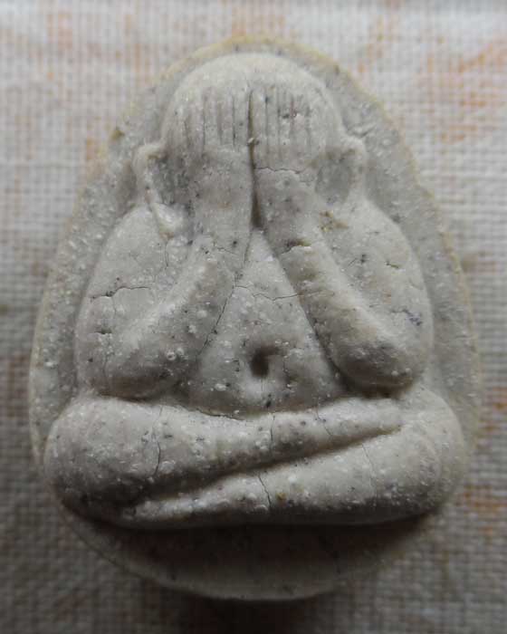 พระปิดตา รุ่นปลดหนี้ หลวงพ่อยิด วัดหนองจอก จ.ประจวบคีรีขันธ์