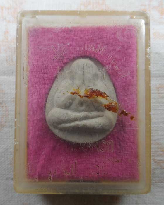 พระปิดตา รุ่นปลดหนี้ หลวงพ่อยิด วัดหนองจอก จ.ประจวบคีรีขันธ์