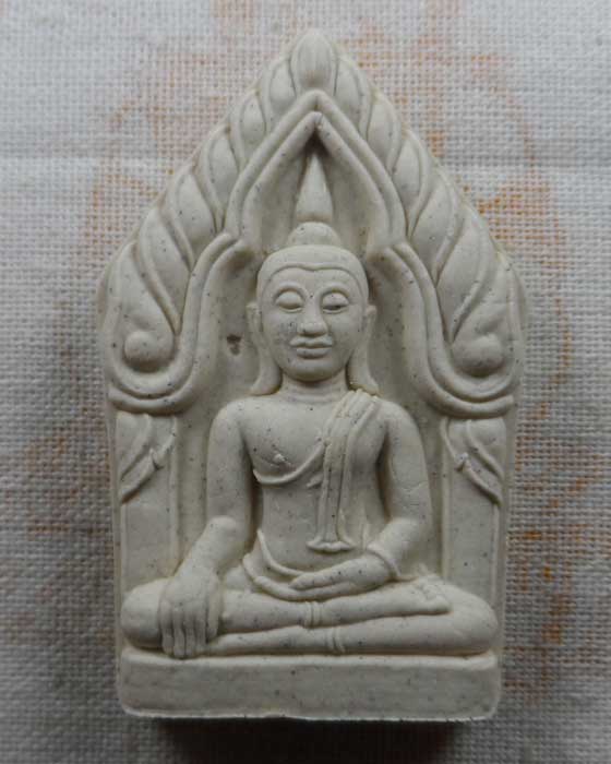 พระขุนแผน รุ่นโภคทรัพย์ หลวงพ่อรวย วัดตะโก จ.อยุธยา ปี๒๕๕๐