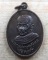 เหรียญหลวงพ่อเชื้อ วัดกลางท่าข้าม จ.สิงห์บุรี ปี๒๕๓๘