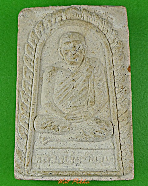 พระผงรูปเหมือนหลวงพ่อปัญญา วัดกกกว้าว นครสวรรค์ .1459.*