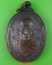 เหรียญหลวงพ่อทองเบิ้ม วัดวังยาว ประจวบคีรีขันธ์ .1486.*