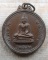 เหรียญรุ่นพิเศษ หลวงพ่อขาว หลัง หลวงพ่อเมตตาหลวง วัดเทพพิทักษ์ปุณณาราม จ.นครราชสีมา ปี๒๕๒๑