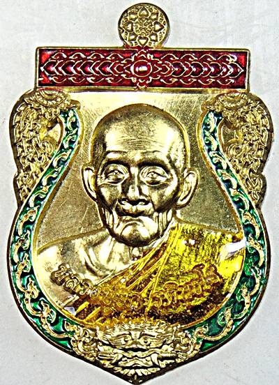 เหรียญ ฮก ลก ซิ่ว หลวงปู่ฮก วัดท่าข้าม ชลบุรี