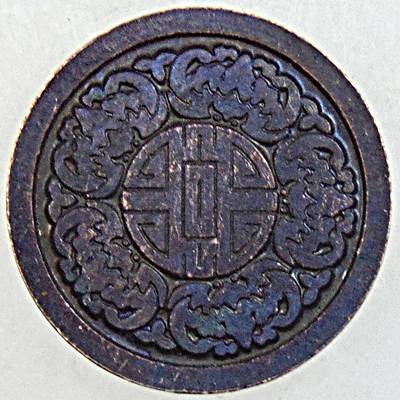 ๒๐ เหรียญ ยี่กอฮง ครบรอบ ๑๖๘ ปี