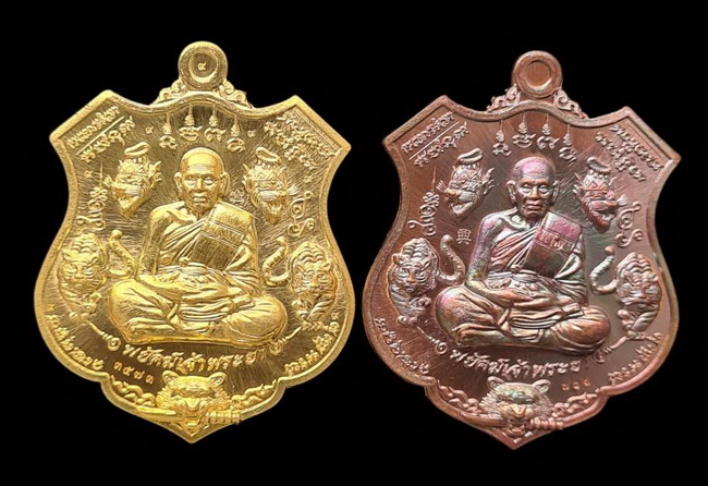 เคาะแรกแดง..พยัคฆ์เจ้าพระยา ๒๕๖๓..ทองทิพย์ + ทองแดงมันปู..ล.พ.พัฒน์ วัดห้วยด้วน จ.นครสวรรค์