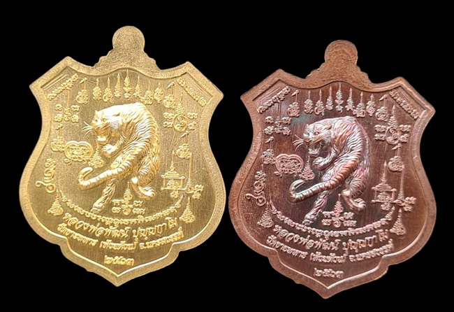 เคาะแรกแดง..พยัคฆ์เจ้าพระยา ๒๕๖๓..ทองทิพย์ + ทองแดงมันปู..ล.พ.พัฒน์ วัดห้วยด้วน จ.นครสวรรค์