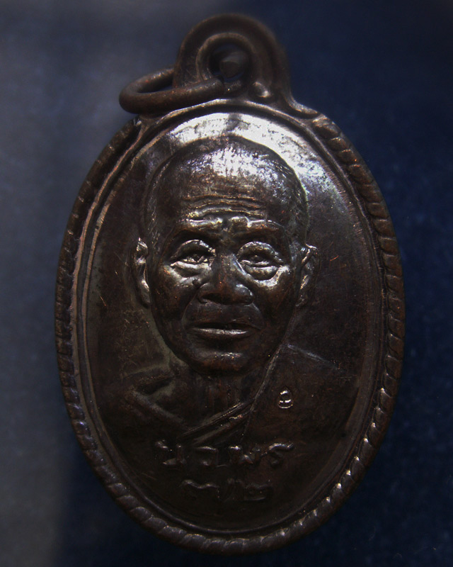 19.เหรียญนวพร (หลังเต่า) หลวงพ่อคูณ วัดบ้านไร่ ศูนย์การทหารปืนใหญ่สร้างถวาย ตอกโค้ด พ.ศ. 2537 พร้อมก