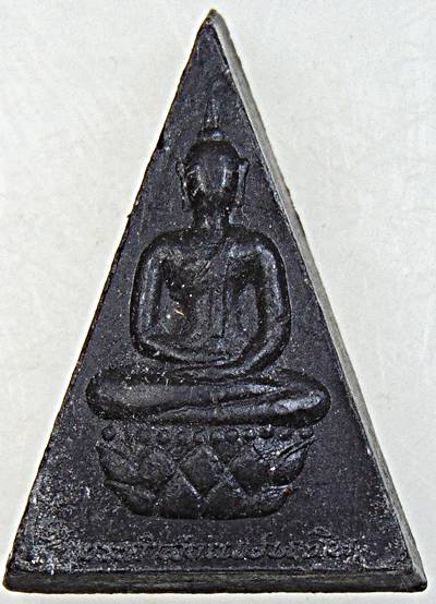 พระกำลังแผ่นดิน (จิตรลดา 2) หลังตราสัญลักษณ์ครองราชย์ ครบ 50 ปี ปลุกเสกพระอุโบสถ วัดพระแก้ว