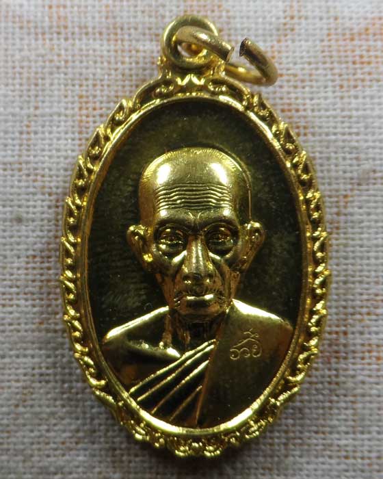 เหรียญหลวงพ่อรวย วัดตะโก จ.อยุธยา รุ่น รวย รวย เฮง เฮง ปี๒๕๖๐