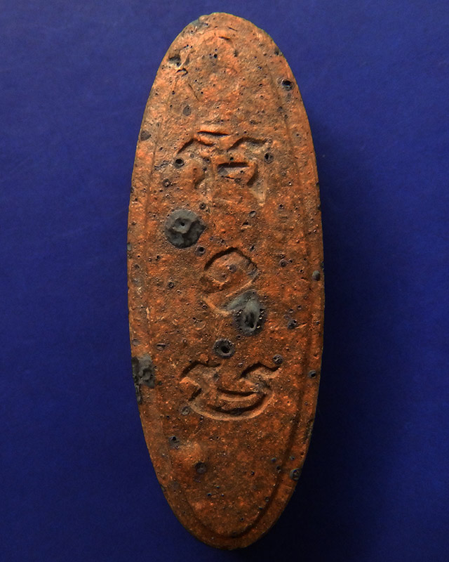 1.พระลีลา 25 พุทธศตวรรษ เนื้อแร่ อย่างหนา