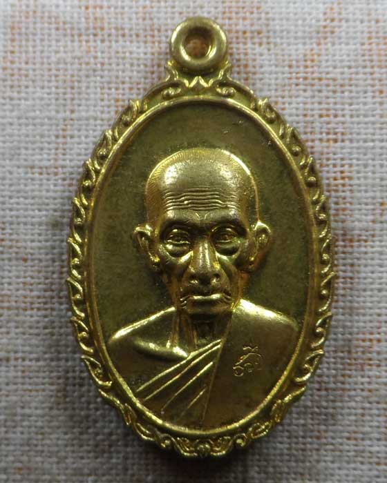 เหรียญหลวงพ่อรวย วัดตะโก จ.อยุธยา รุ่น รวย รวย เฮง เฮง ปี๒๕๖๐
