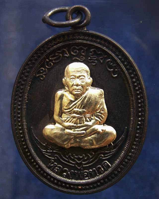 โค้ดกรรมการ เลข 3 หลัก !!! เลข 138...เหรียญหลวงปู่ทวด หลังพ่อท่านเขียว วัดห้วยเงาะ รุ่นกิตติคุโณ 82 