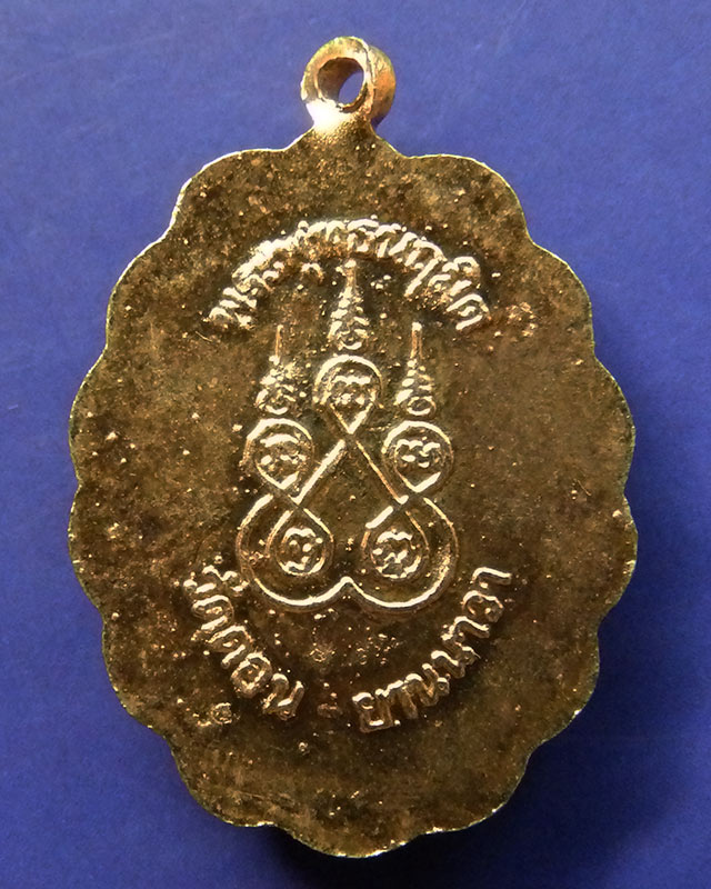 แพ็คคู่ 2.ล็อคเก็ตพระพุทธนฤมิต วัดดอน ยานนาวา กทม.เนื้ออลูมิเนียมชุบทองลงยา ปี 251กว่า