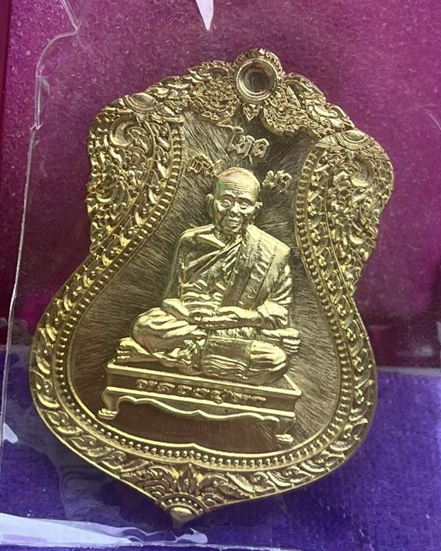 หลวงปู่หา สุภโร วัดสักกะวัน จังหวัดกาฬสินธุ์ รุ่นเงินไหลมา กล่องเดิม